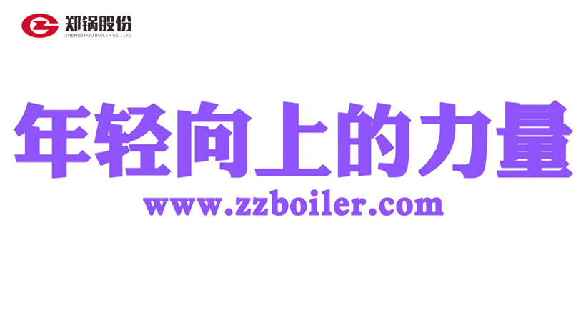 2022校招：来和记官方网站做年轻向上的实力