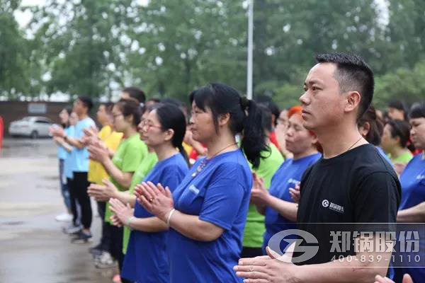 和记官方网站运动会