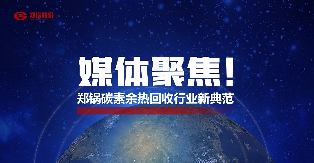 省级主流媒体报道，和记官方网站加入的这个项目为何云云瞩目？